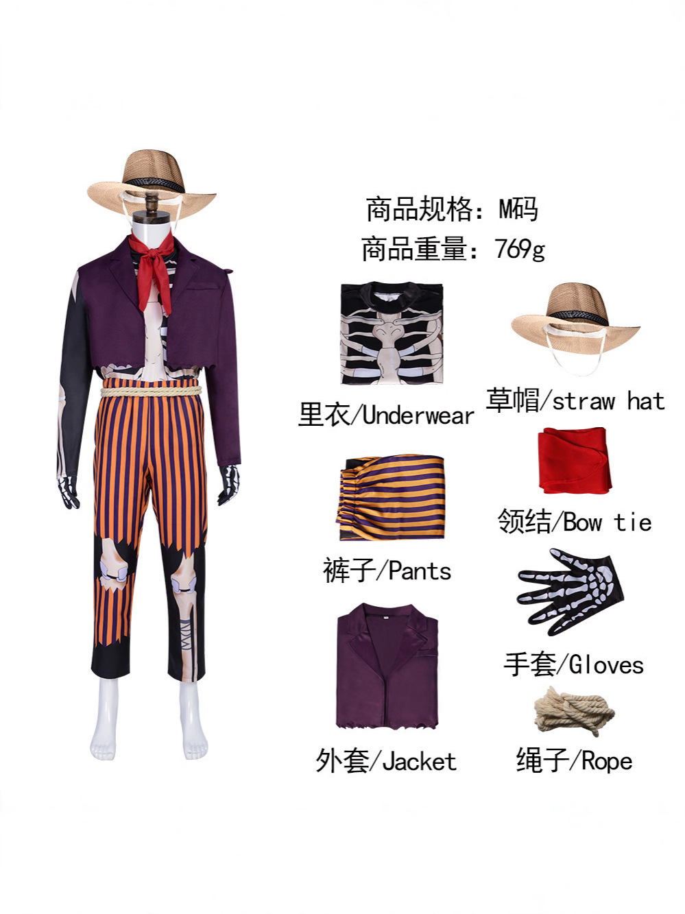 Anime Themed Merchandise - Hector Rivera Ghost Musician Purple Jacket