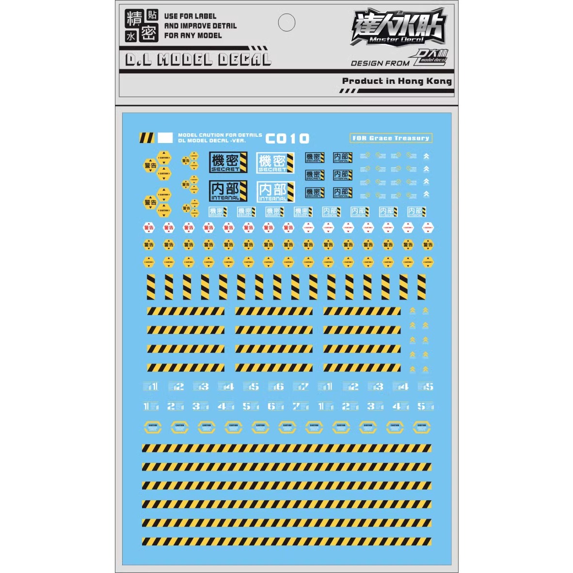 Bandai Gundam Hg - Master Decal C010 Fluorescent Warning Logo