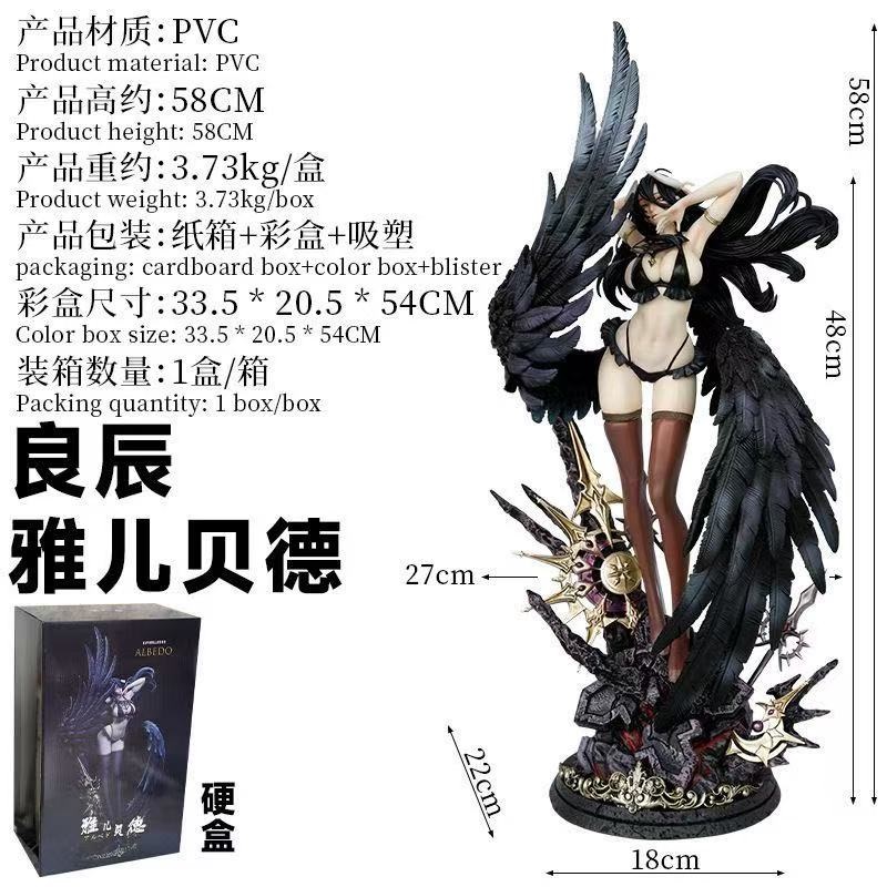 GK Liangchen Yae Bed Full Plan - Anime Merchandise China recension och pris