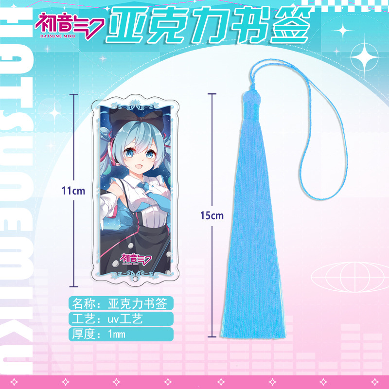 Hatsune Miku Ancient Style Acr - Anime Merchandise Wholesale recension och pris