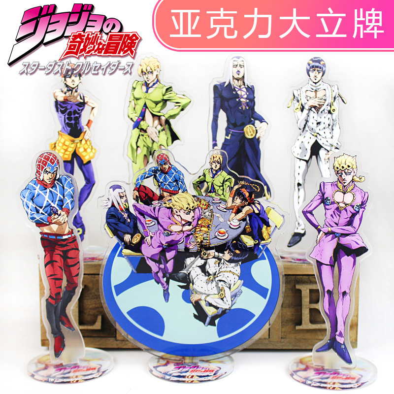 JOJO Anime Acrylic Standee Gol - Anime Merchandise Wholesale recension och pris