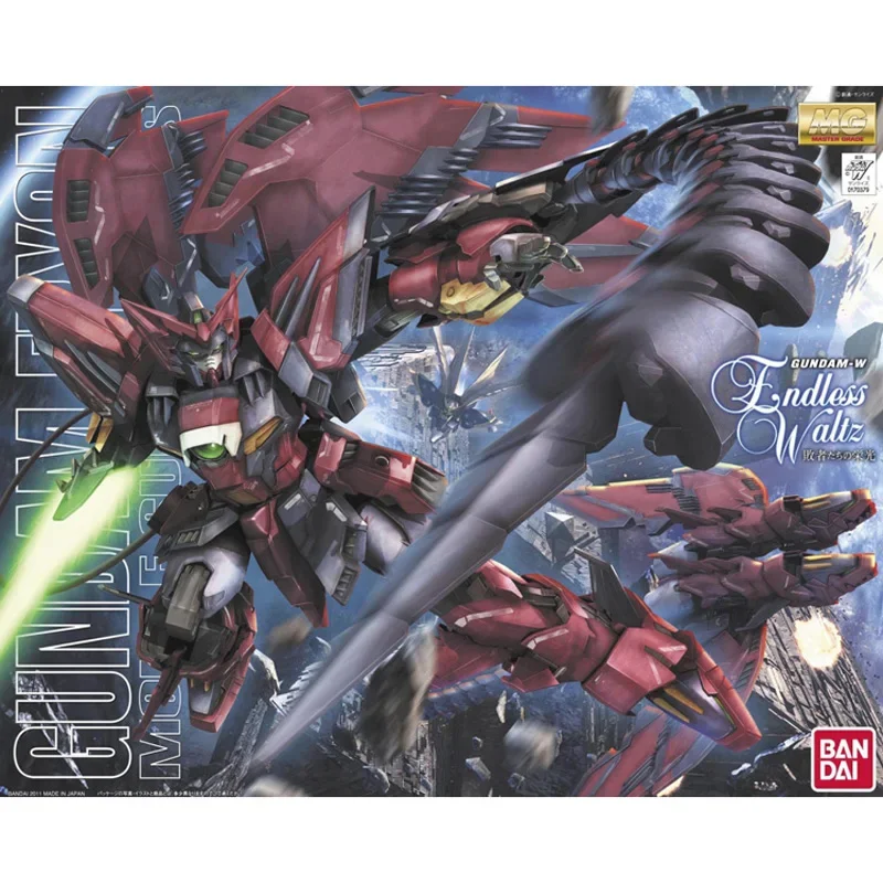 Original Bandai Gundam MG 1/10 - Bandai Gundam Hg recension och pris