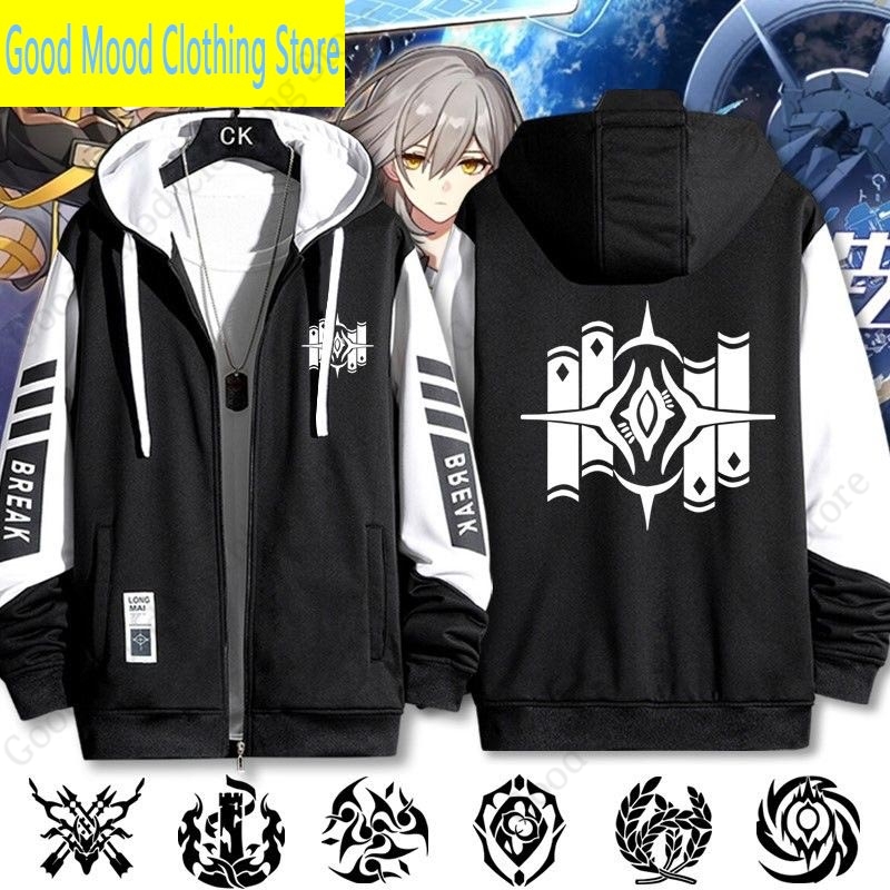 Honkai Star Rail Zipper Hoodie - Anime Merch Hoodie recension och pris