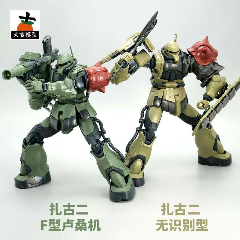 HG 1/144 Zaku II F Type LeSEAN - Bandai Gundam Hg recension och pris