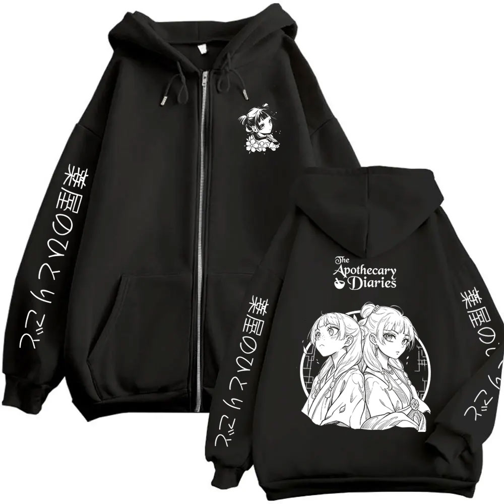 Anime The Apothecary Diaries M - Anime Merch Hoodie recension och pris