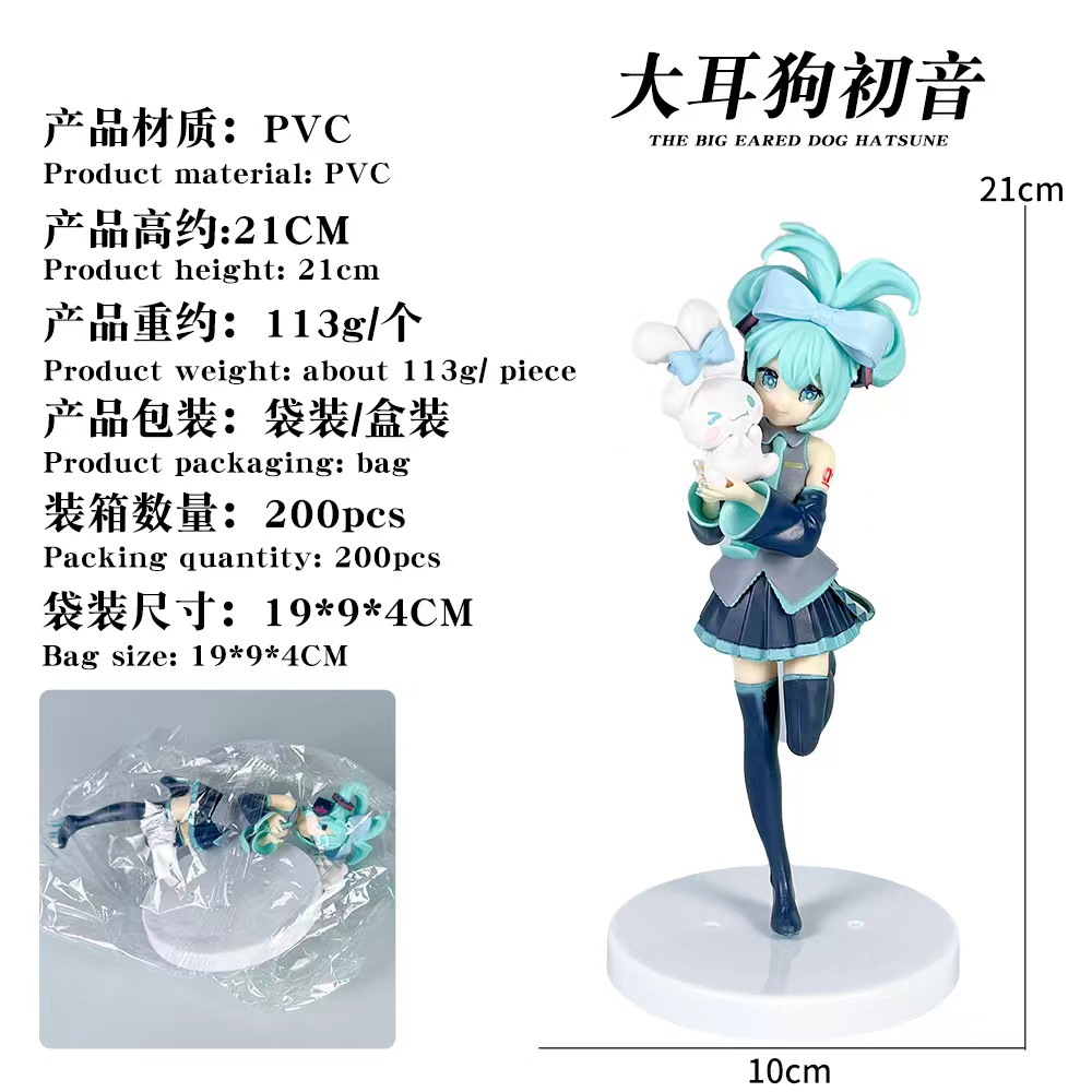 Wholesale Hatsune Miku Anime F - Anime Merchandise Wholesale recension och pris
