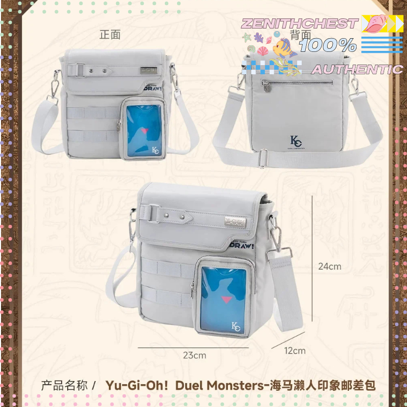 Yu-Gi-Oh! Duel Monsters Seto K - Anime Merchandise Licensing recension och pris