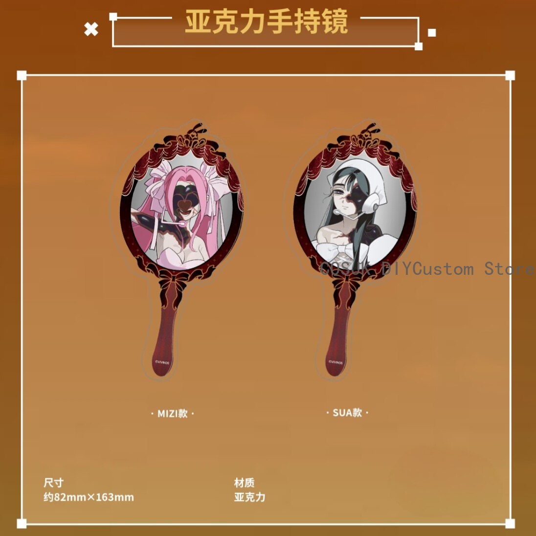 Genuine Alien Stage Mizi Sua C - Anime Merchandise Toys recension och pris