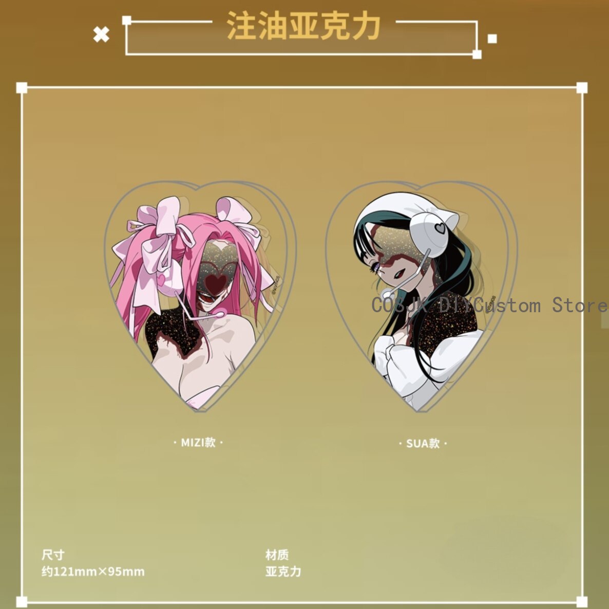 Genuine Alien Stage Mizi Sua C - Anime Merchandise Toys recension och pris
