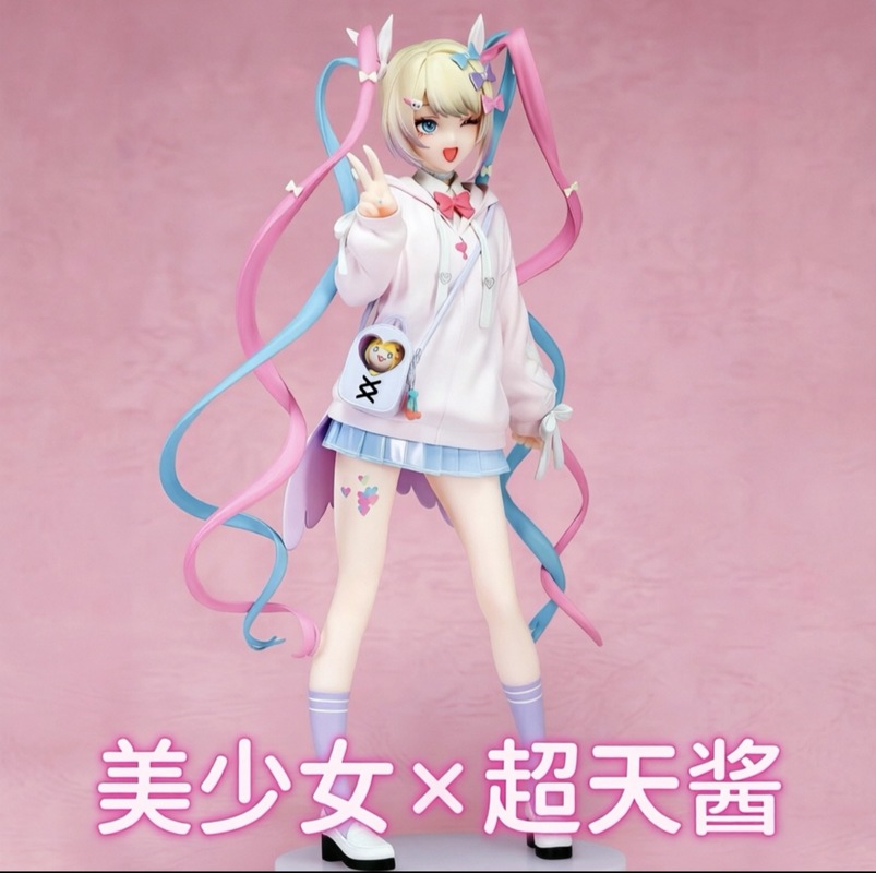 Angel Chan Limited Edition Ani - Anime Merchandise For Girls recension och pris