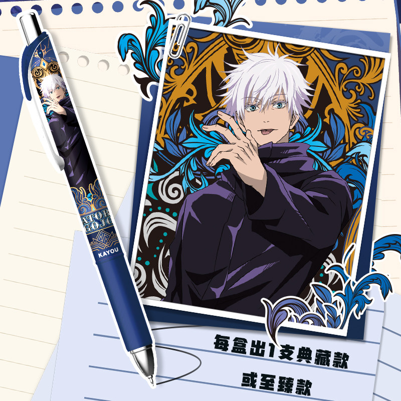 Kayou Jujutsu Kaisen  Licensed - Anime Merchandise Licensing recension och pris