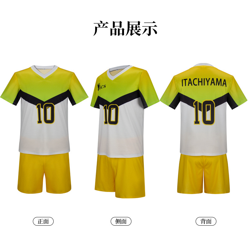 Anime Itachiyama Institute Uni - Anime Themed Merchandise recension och pris