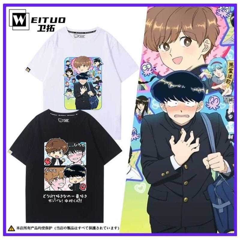 Go for It, Nakamura! Nakamura  - Anime Themed Merchandise recension och pris