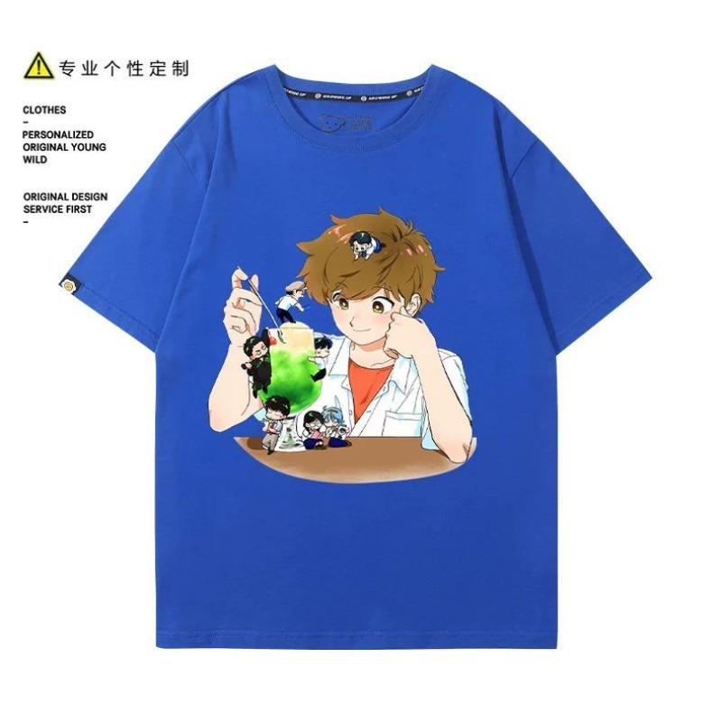 Go for It, Nakamura! Nakamura  - Anime Themed Merchandise recension och pris