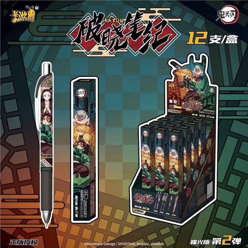 Kayou Blind Box Retractable Ge - Anime Merchandise Licensing recension och pris
