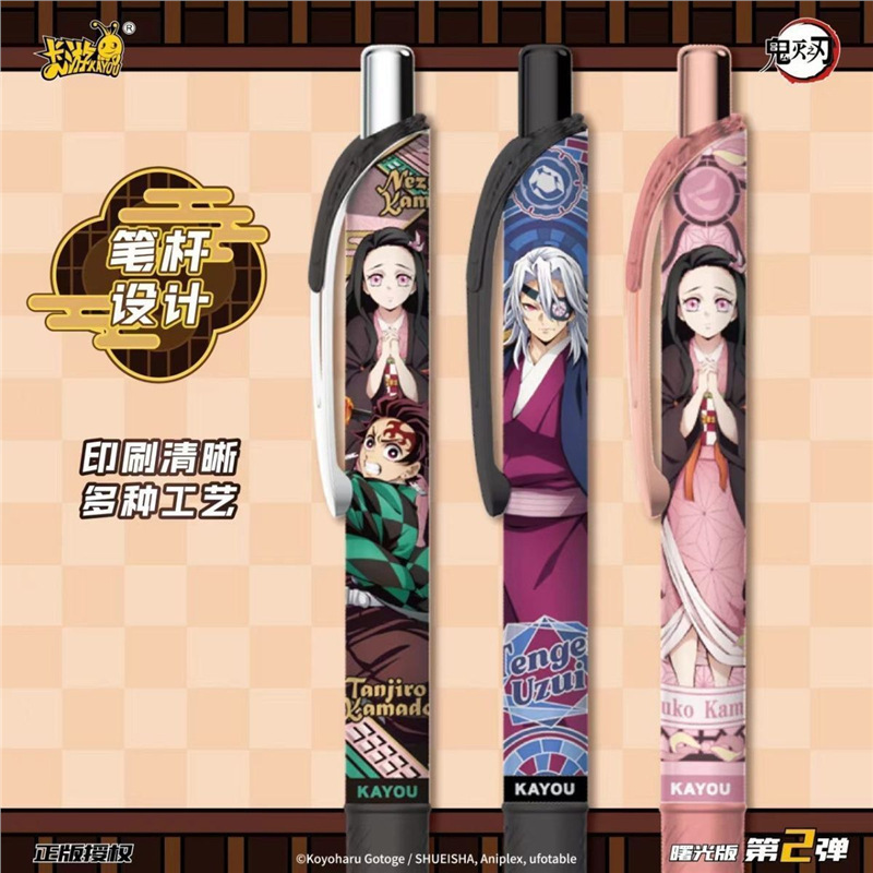 Kayou Blind Box Retractable Ge - Anime Merchandise Licensing recension och pris